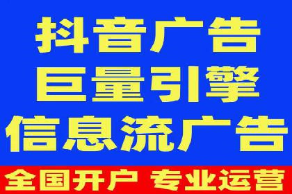 短视频平台信息流广告推广的实战经验